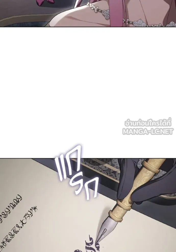 ราชินีจอมมาร ตอนที่ 26 รูปที่ 27