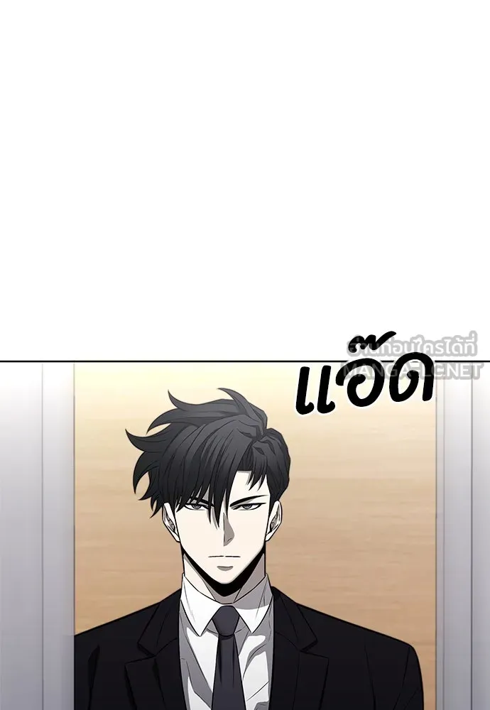 อัยการสายโหด ตอนที่ 32 รูปที่ 90