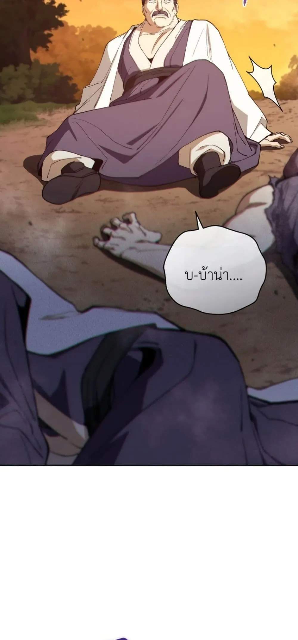 Manga-lc-com อ่านมังงะ อ่านการ์ตูน ออนไลน์ ฟรี My Father Is the Number One Under Heaven ตอนที่ 1 2 3 4 5 6 7 8 9 10 11 12 13 14 ฟรี ไม่มีโฆษณา Manga-lc - อ่าน มังงะ อ่าน การ์ตูน ออนไลน์ อ่านมังงะ ฟรี