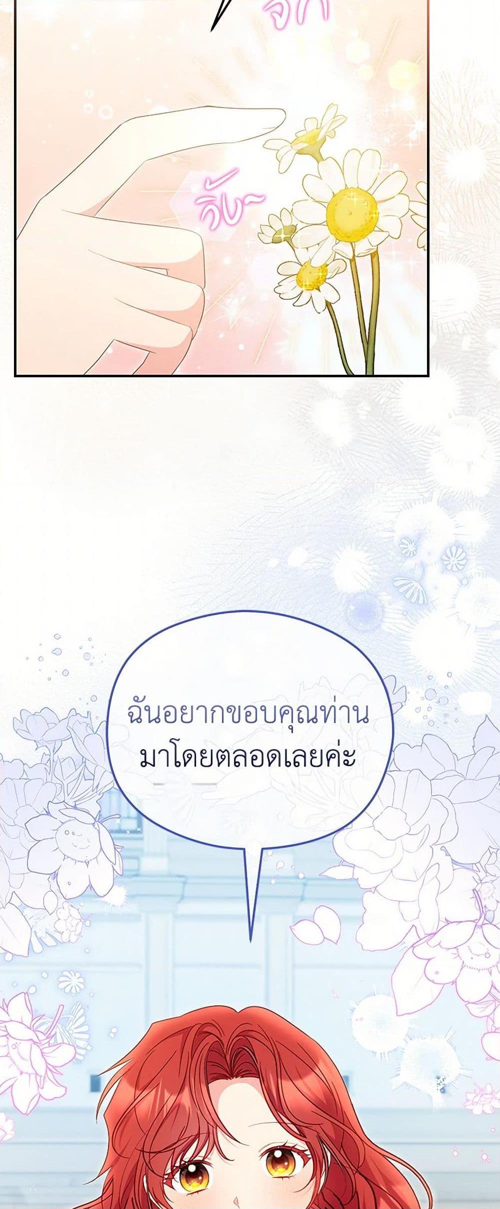 Manga-lc-com อ่านมังงะ อ่านการ์ตูน ออนไลน์ ฟรี The Villainess Captured the Grand Duke ตอนที่ 1 2 3 4 5 6 7 8 9 10 11 12 13 14 ฟรี ไม่มีโฆษณา Manga-lc - อ่าน มังงะ อ่าน การ์ตูน ออนไลน์ อ่านมังงะ ฟรี