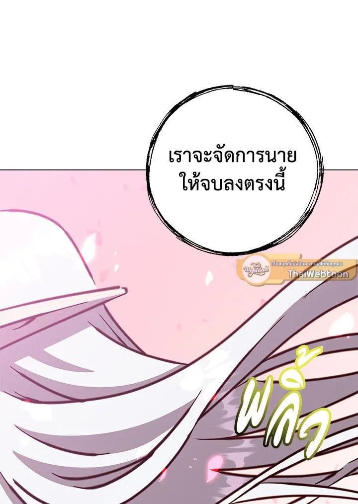 The Max Level Hero Has Returned การกล_บมาของว_รบ_ร_ษเวลต_น ตอนที่ ตอนที่ 184 รูปที่ 86