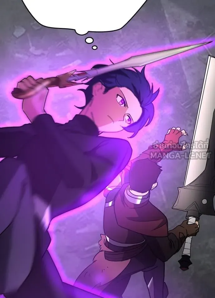 เป้าหมายครั้งที่ 2 ตอนที่ 29 รูปที่ 51