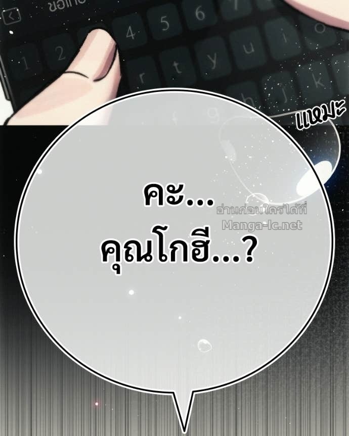 Doujin-Lc- อ่าน โดจิน มังฮวา เกาหลี ญี่ปุ่น จีน แปลไทย บอกมาค่าตัวเท่าไหร่ ตอนที่ 1 2 3 4 5 6 7 8 9 10 11 12 13 14 ฟรี ไม่มีโฆษณา อ่าน โดจิน Manhwa เกาหลี ญี่ปุ่น จีน เรามีครบ คัดมาให้เน้นๆ โดจิน 18+ รับประกันความฟินโดย Doujin Lc
