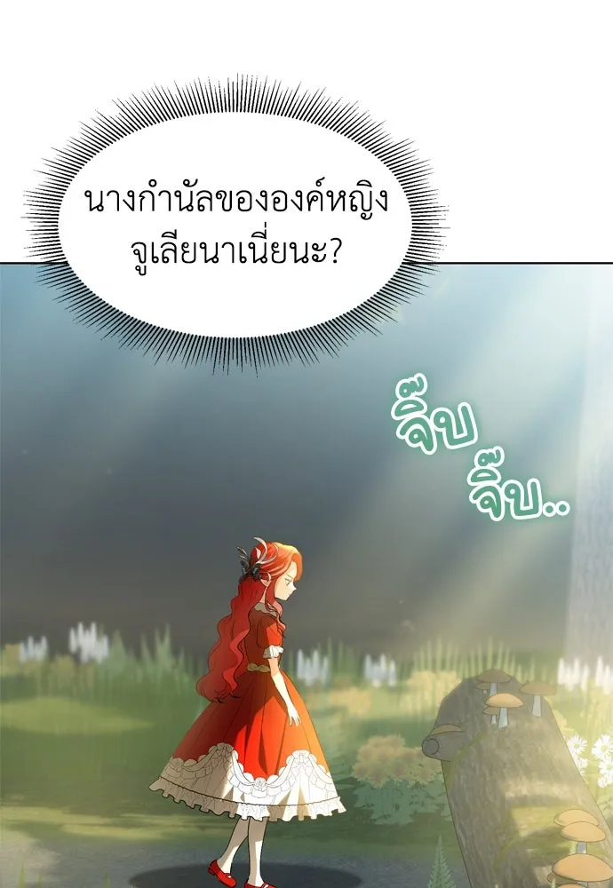 บุปผาลบคมดาบ ตอนที่ 6 รูปที่ 74