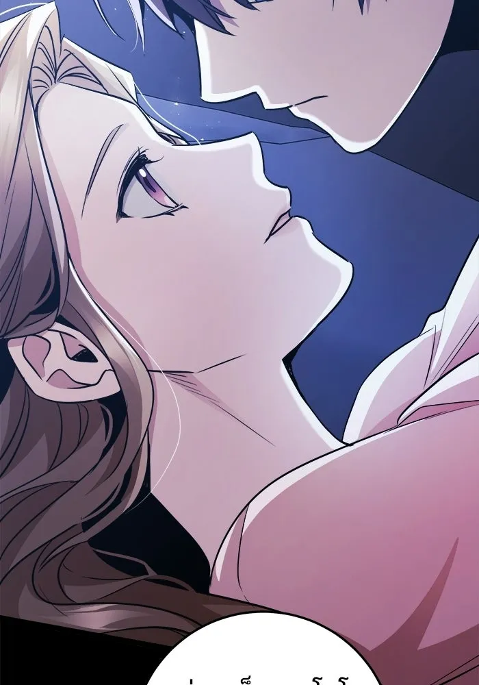 ราชินีนักบู๊ ตอนที่ 66 รูปที่ 37