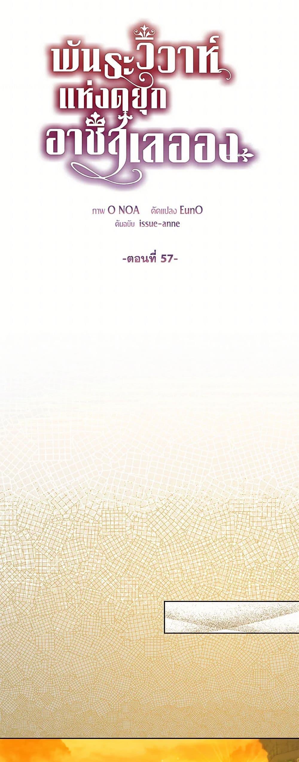 Manga-lc-com อ่านมังงะ อ่านการ์ตูน ออนไลน์ ฟรี The Duchess’s Contract Marriage ตอนที่ 1 2 3 4 5 6 7 8 9 10 11 12 13 14 ฟรี ไม่มีโฆษณา Manga-lc - อ่าน มังงะ อ่าน การ์ตูน ออนไลน์ อ่านมังงะ ฟรี