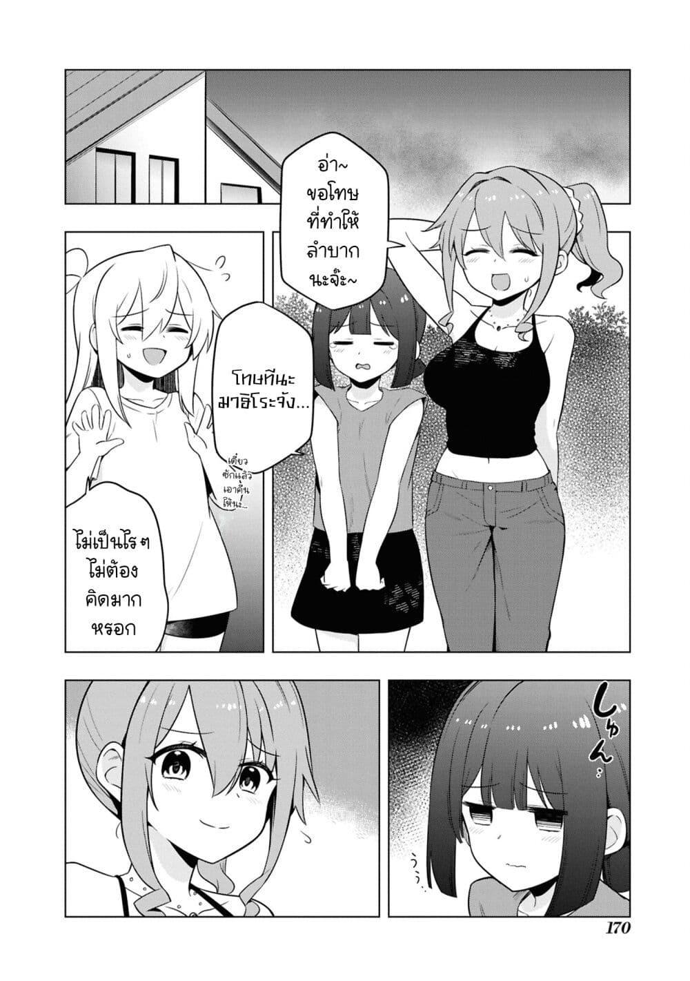 Manga-lc-com อ่านมังงะ อ่านการ์ตูน ออนไลน์ ฟรี Onii-chan wa Oshimai! Koushiki Anthology Comic ตอนที่ 1 2 3 4 5 6 7 8 9 10 11 12 13 14 ฟรี ไม่มีโฆษณา Manga-lc - อ่าน มังงะ อ่าน การ์ตูน ออนไลน์ อ่านมังงะ ฟรี