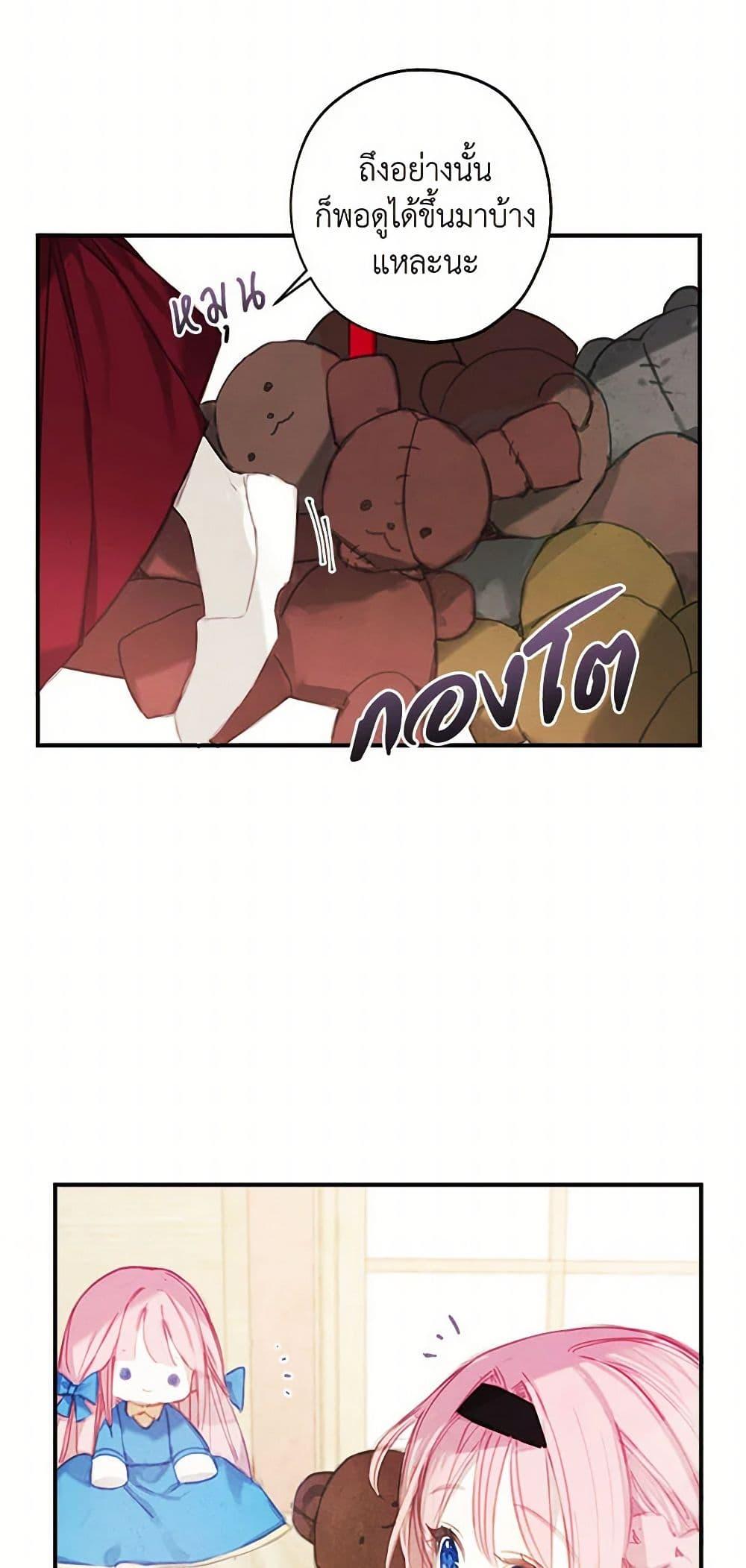 Manga-lc-com อ่านมังงะ อ่านการ์ตูน ออนไลน์ ฟรี The Princess’s Doll Shop ตอนที่ 1 2 3 4 5 6 7 8 9 10 11 12 13 14 ฟรี ไม่มีโฆษณา Manga-lc - อ่าน มังงะ อ่าน การ์ตูน ออนไลน์ อ่านมังงะ ฟรี