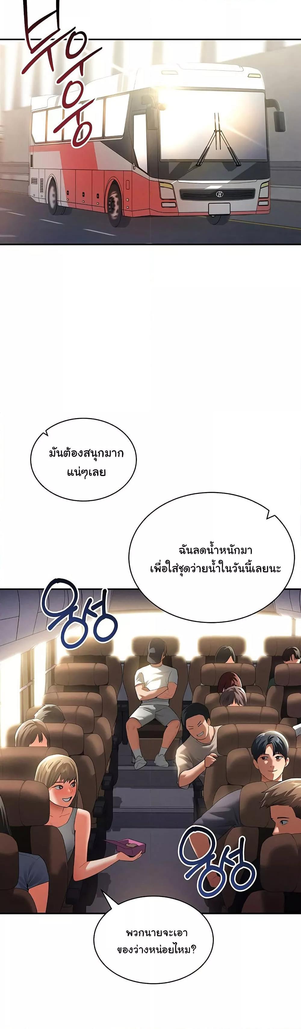 Doujin-Lc- อ่าน โดจิน มังฮวา เกาหลี ญี่ปุ่น จีน แปลไทย My Eyes Now See Desire ตอนที่ 1 2 3 4 5 6 7 8 9 10 11 12 13 14 ฟรี ไม่มีโฆษณา อ่าน โดจิน Manhwa เกาหลี ญี่ปุ่น จีน เรามีครบ คัดมาให้เน้นๆ โดจิน 18+ รับประกันความฟินโดย  Doujin Lc