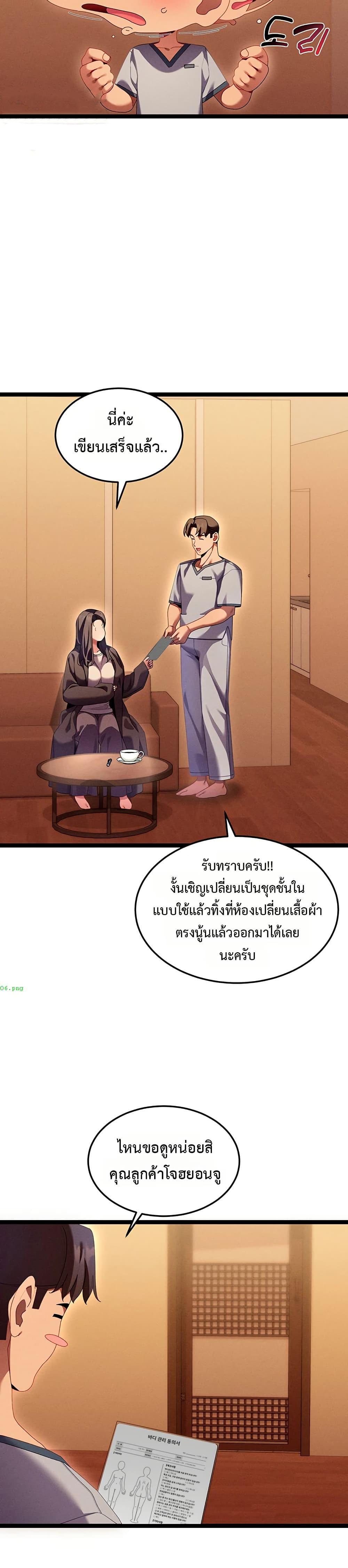Doujin-Lc- อ่าน โดจิน มังฮวา เกาหลี ญี่ปุ่น จีน แปลไทย New City Massage ตอนที่ 1 2 3 4 5 6 7 8 9 10 11 12 13 14 ฟรี ไม่มีโฆษณา อ่าน โดจิน Manhwa เกาหลี ญี่ปุ่น จีน เรามีครบ คัดมาให้เน้นๆ โดจิน 18+ รับประกันความฟินโดย  Doujin Lc