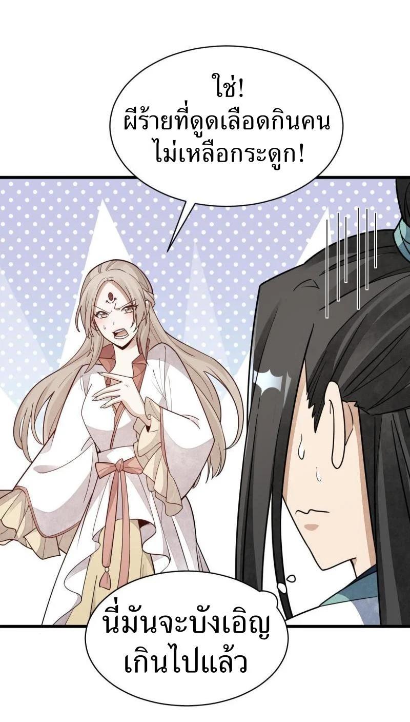 Manga-lc-com อ่านมังงะ อ่านการ์ตูน ออนไลน์ ฟรี Lan Ke Qi Yuan ตอนที่ 1 2 3 4 5 6 7 8 9 10 11 12 13 14 ฟรี ไม่มีโฆษณา Manga-lc - อ่าน มังงะ อ่าน การ์ตูน ออนไลน์ อ่านมังงะ ฟรี