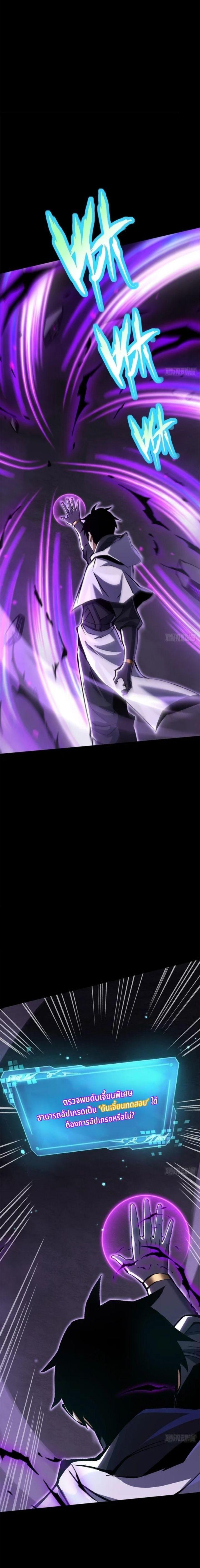 Manga-lc-com อ่านมังงะ อ่านการ์ตูน ออนไลน์ ฟรี I REALLY DON’T WANT TO LEARN FORBIDDEN SPELLS ตอนที่ 1 2 3 4 5 6 7 8 9 10 11 12 13 14 ฟรี ไม่มีโฆษณา Manga-lc - อ่าน มังงะ อ่าน การ์ตูน ออนไลน์ อ่านมังงะ ฟรี