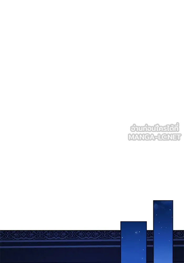 ชิงชีวิตพลิกลิขิตชะตา ตอนที่ 103. ให้ข้าปลอบโยนท่านดีไหมครับ รูปที่ 120