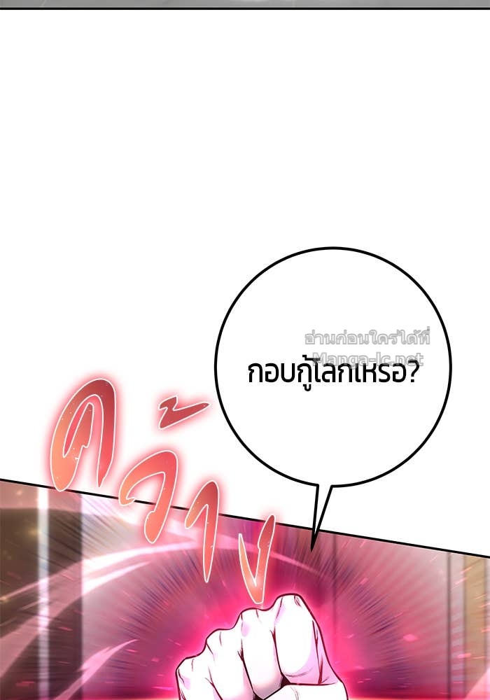 Doujin-Lc- อ่าน โดจิน มังฮวา เกาหลี ญี่ปุ่น จีน แปลไทย แกร่งเกินผู้กล้า แต่ซ่าไม่ได้ ตอนที่ 1 2 3 4 5 6 7 8 9 10 11 12 13 14 ฟรี ไม่มีโฆษณา อ่าน โดจิน Manhwa เกาหลี ญี่ปุ่น จีน เรามีครบ คัดมาให้เน้นๆ โดจิน 18+ รับประกันความฟินโดย Doujin Lc