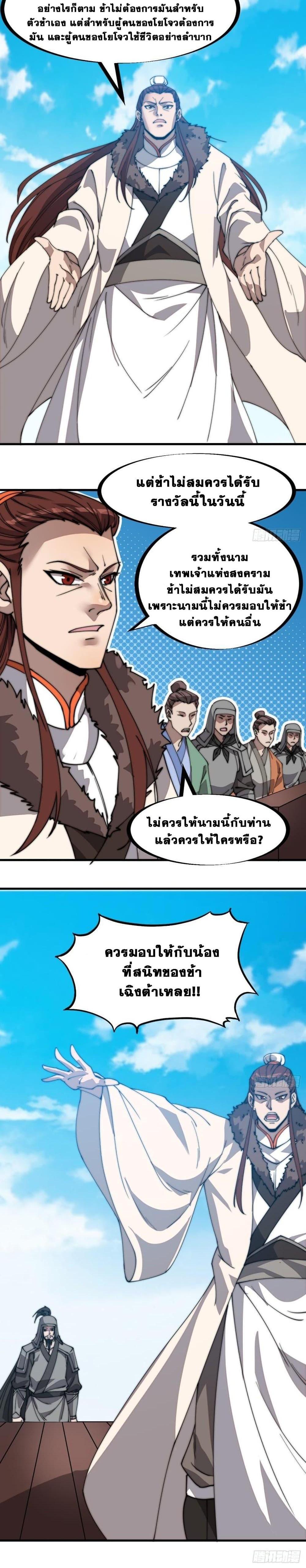 Manga-lc-com อ่านมังงะ อ่านการ์ตูน ออนไลน์ ฟรี It Starts With A Mountain ตอนที่ 1 2 3 4 5 6 7 8 9 10 11 12 13 14 ฟรี ไม่มีโฆษณา Manga-lc - อ่าน มังงะ อ่าน การ์ตูน ออนไลน์ อ่านมังงะ ฟรี