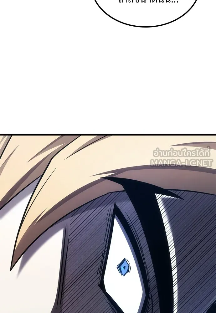 วิถีชาวนาของราชาปีศาจ ตอนที่ 26 รูปที่ 69