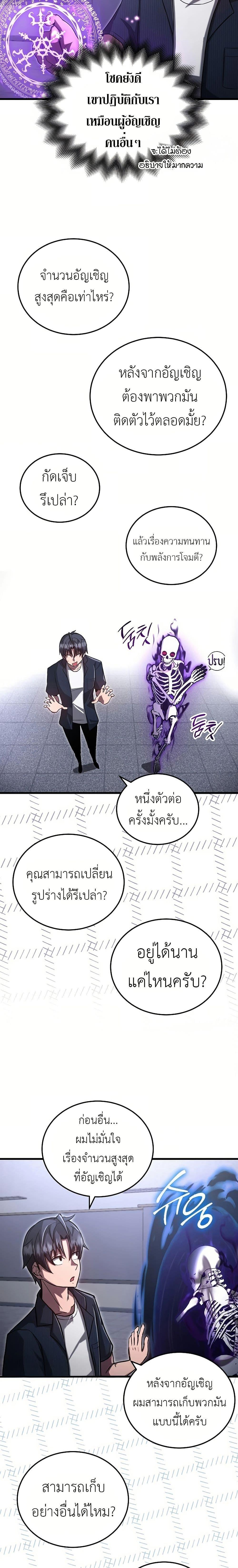 Manga-lc-com อ่านมังงะ อ่านการ์ตูน ออนไลน์ ฟรี How a Catastrophe-Level Necromancer Retires ตอนที่ 1 2 3 4 5 6 7 8 9 10 11 12 13 14 ฟรี ไม่มีโฆษณา Manga-lc - อ่าน มังงะ อ่าน การ์ตูน ออนไลน์ อ่านมังงะ ฟรี