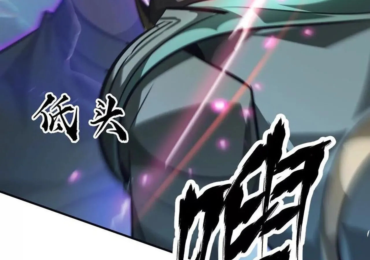 Unparalleled in the Online Gaming World ยอดคน ณ โลกออนไลน_ ตอนที่ ตอนที่ 60 รูปที่ 56