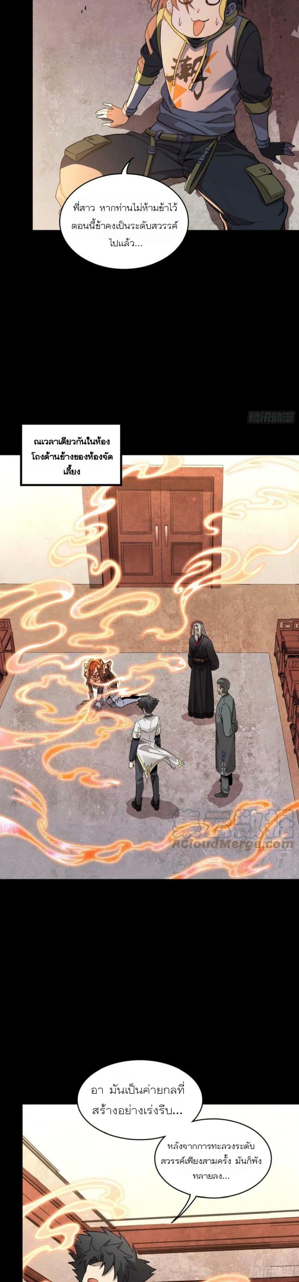 Manga-lc-com อ่านมังงะ อ่านการ์ตูน ออนไลน์ ฟรี Legend of Star General ตอนที่ 1 2 3 4 5 6 7 8 9 10 11 12 13 14 ฟรี ไม่มีโฆษณา Manga-lc - อ่าน มังงะ อ่าน การ์ตูน ออนไลน์ อ่านมังงะ ฟรี