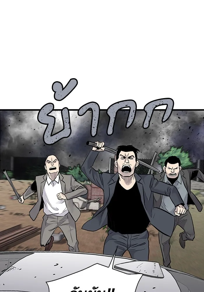 มีนา เกิดมาล่า ตอนที่ 55 รูปที่ 23