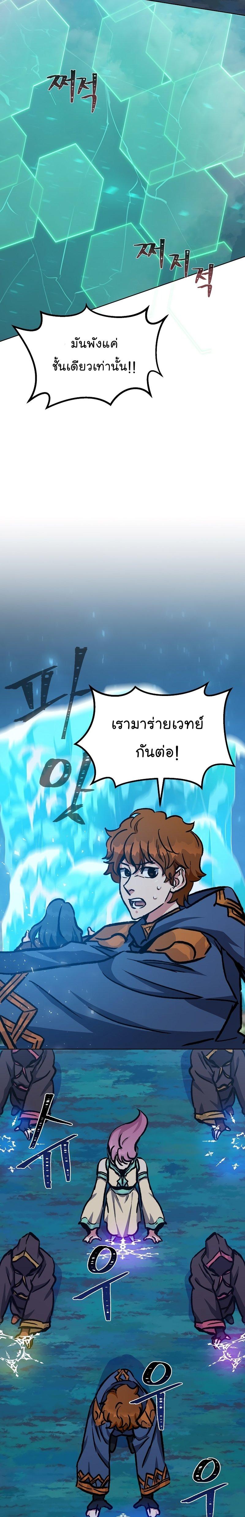 Manga-lc-com อ่านมังงะ อ่านการ์ตูน ออนไลน์ ฟรี Level 1 Player ตอนที่ 1 2 3 4 5 6 7 8 9 10 11 12 13 14 ฟรี ไม่มีโฆษณา Manga-lc - อ่าน มังงะ อ่าน การ์ตูน ออนไลน์ อ่านมังงะ ฟรี