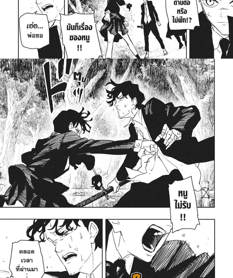 Manga-lc-com อ่านมังงะ อ่านการ์ตูน ออนไลน์ ฟรี Kagurabachi ตอนที่ 1 2 3 4 5 6 7 8 9 10 11 12 13 14 ฟรี ไม่มีโฆษณา Manga-lc - อ่าน มังงะ อ่าน การ์ตูน ออนไลน์ อ่านมังงะ ฟรี