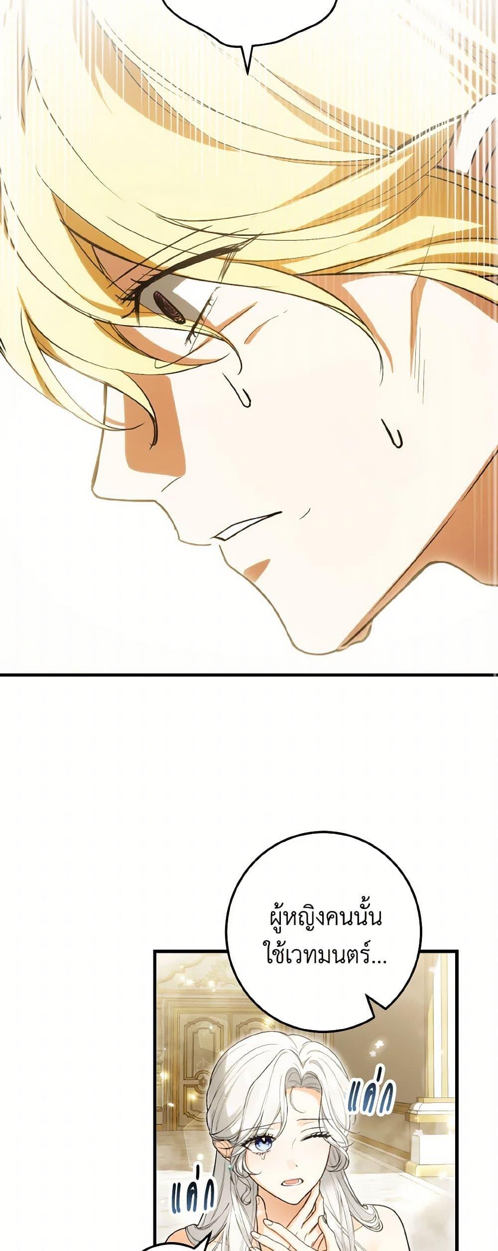 Manga-lc-com อ่านมังงะ อ่านการ์ตูน ออนไลน์ ฟรี The Heroine Wants Me As Her Sister-in-Law ตอนที่ 1 2 3 4 5 6 7 8 9 10 11 12 13 14 ฟรี ไม่มีโฆษณา Manga-lc - อ่าน มังงะ อ่าน การ์ตูน ออนไลน์ อ่านมังงะ ฟรี