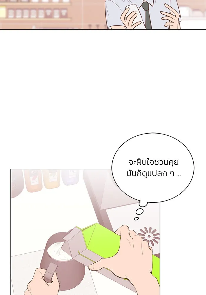 อย่าล้อเล่นกับหัวใจ ตอนที่ 50 รูปที่ 11