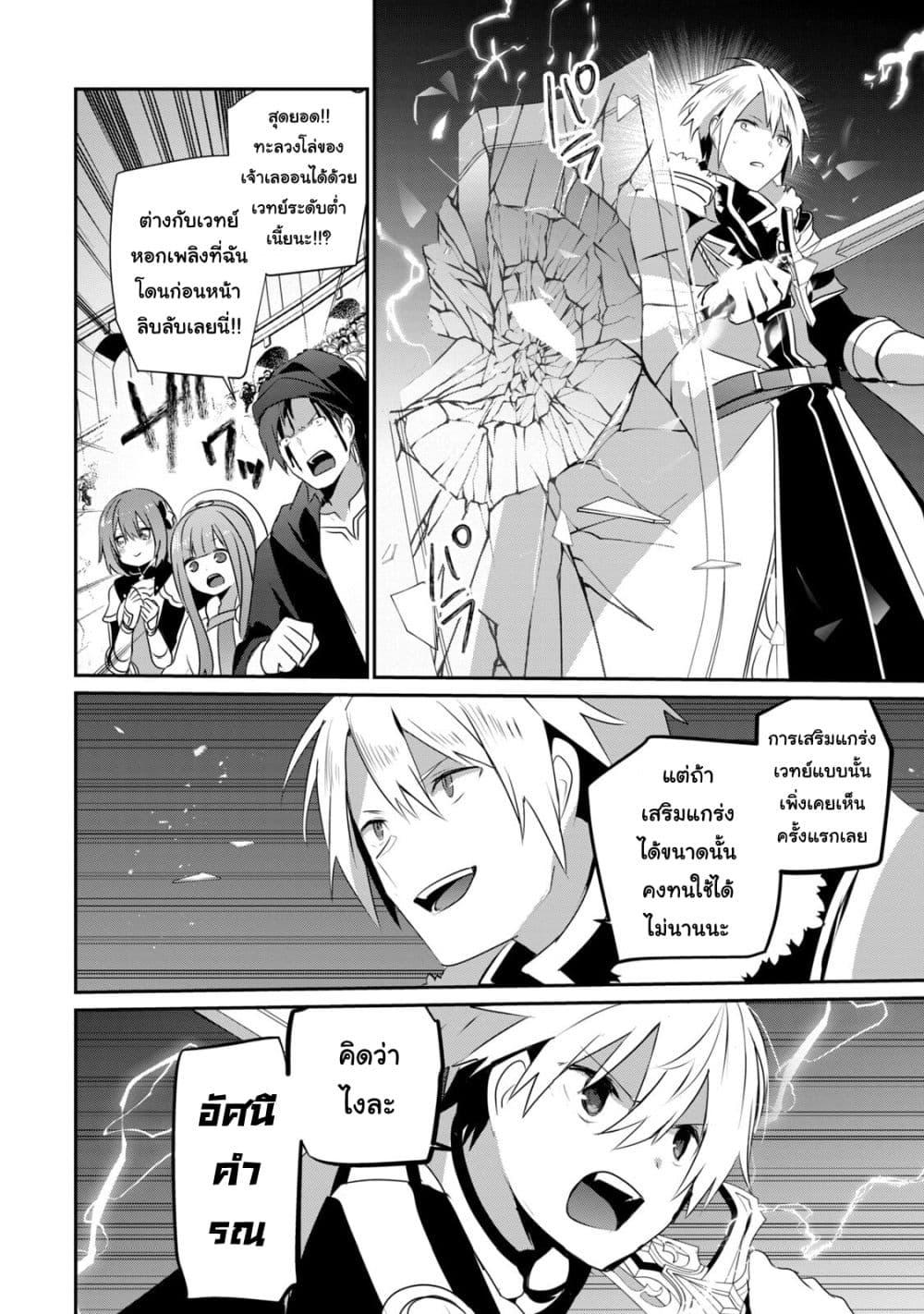 Manga-lc-com อ่านมังงะ อ่านการ์ตูน ออนไลน์ ฟรี Teihen Boukensha da kedo Mahou wo Kiwamete Miru Koto ni Shita ตอนที่ 1 2 3 4 5 6 7 8 9 10 11 12 13 14 ฟรี ไม่มีโฆษณา Manga-lc - อ่าน มังงะ อ่าน การ์ตูน ออนไลน์ อ่านมังงะ ฟรี