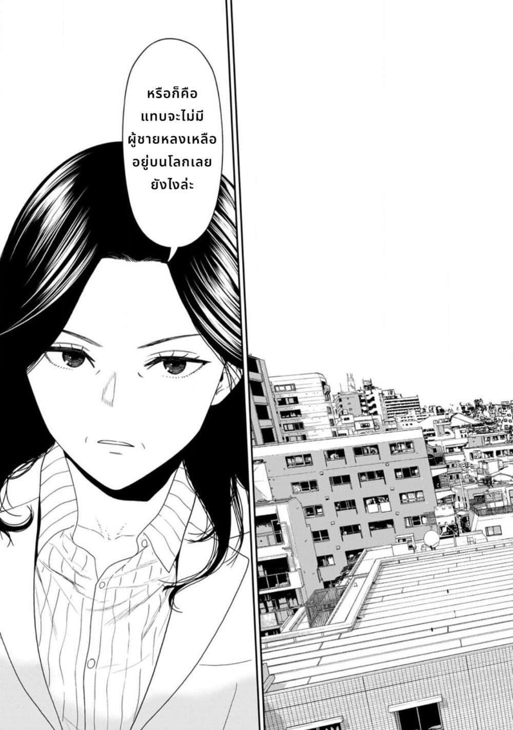 Manga-lc-com อ่านมังงะ อ่านการ์ตูน ออนไลน์ ฟรี Dungeon de Tatakaitsuzukete 20-nen no Doutei Yuusha, Chijou ni Modottara Danjoubi 11000 no Sekai Datta ตอนที่ 1 2 3 4 5 6 7 8 9 10 11 12 13 14 ฟรี ไม่มีโฆษณา Manga-lc - อ่าน มังงะ อ่าน การ์ตูน ออนไลน์ อ่านมังงะ ฟรี