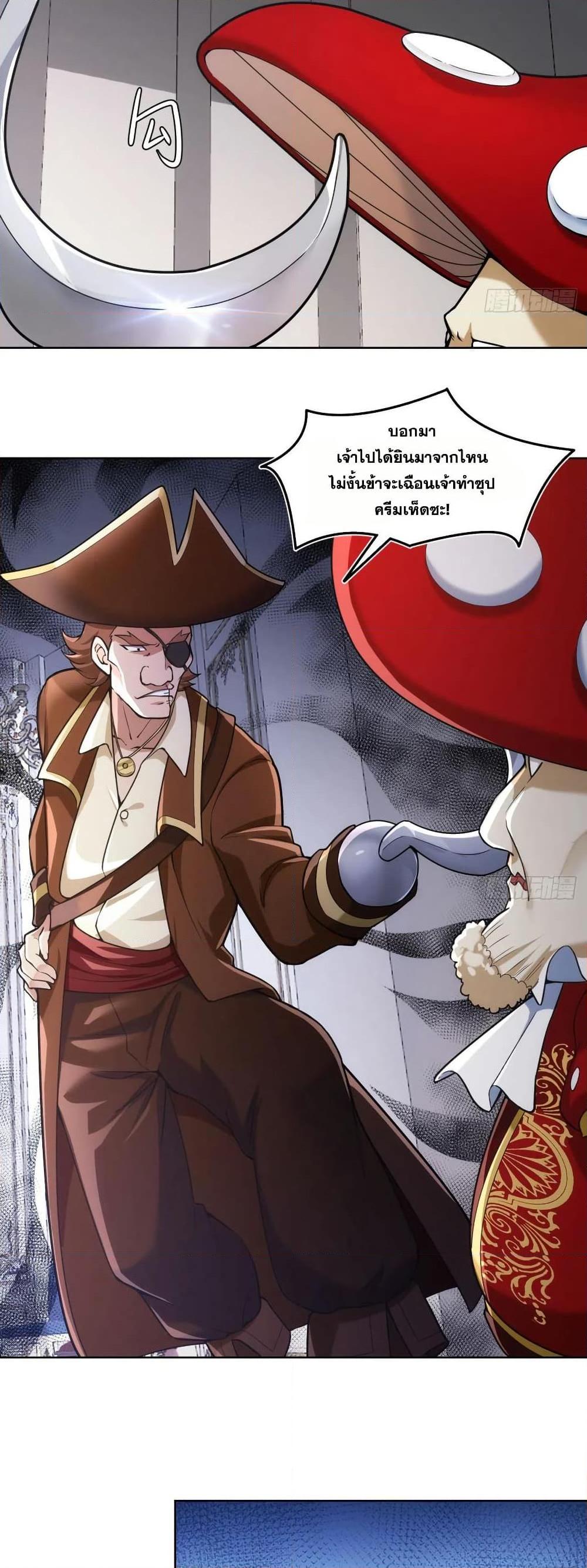 Manga-lc-com อ่านมังงะ อ่านการ์ตูน ออนไลน์ ฟรี The Beta Server For A Thousand Years ตอนที่ 1 2 3 4 5 6 7 8 9 10 11 12 13 14 ฟรี ไม่มีโฆษณา Manga-lc - อ่าน มังงะ อ่าน การ์ตูน ออนไลน์ อ่านมังงะ ฟรี