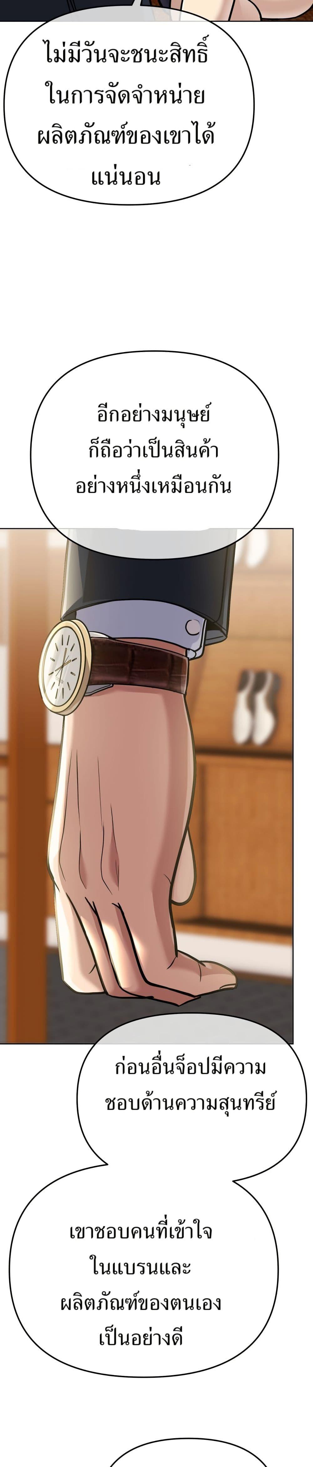 Manga-lc-com อ่านมังงะ อ่านการ์ตูน ออนไลน์ ฟรี New Employee Kim Chul-Soo ตอนที่ 1 2 3 4 5 6 7 8 9 10 11 12 13 14 ฟรี ไม่มีโฆษณา Manga-lc - อ่าน มังงะ อ่าน การ์ตูน ออนไลน์ อ่านมังงะ ฟรี