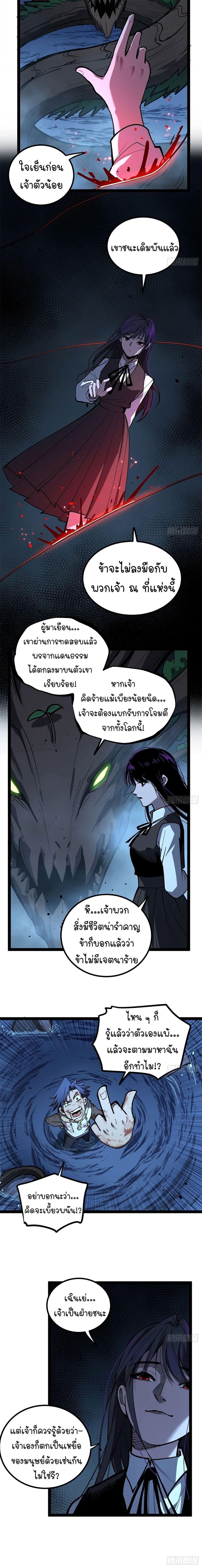 Manga-lc-com อ่านมังงะ อ่านการ์ตูน ออนไลน์ ฟรี Gatekeeper Of The Boundless World ตอนที่ 1 2 3 4 5 6 7 8 9 10 11 12 13 14 ฟรี ไม่มีโฆษณา Manga-lc - อ่าน มังงะ อ่าน การ์ตูน ออนไลน์ อ่านมังงะ ฟรี