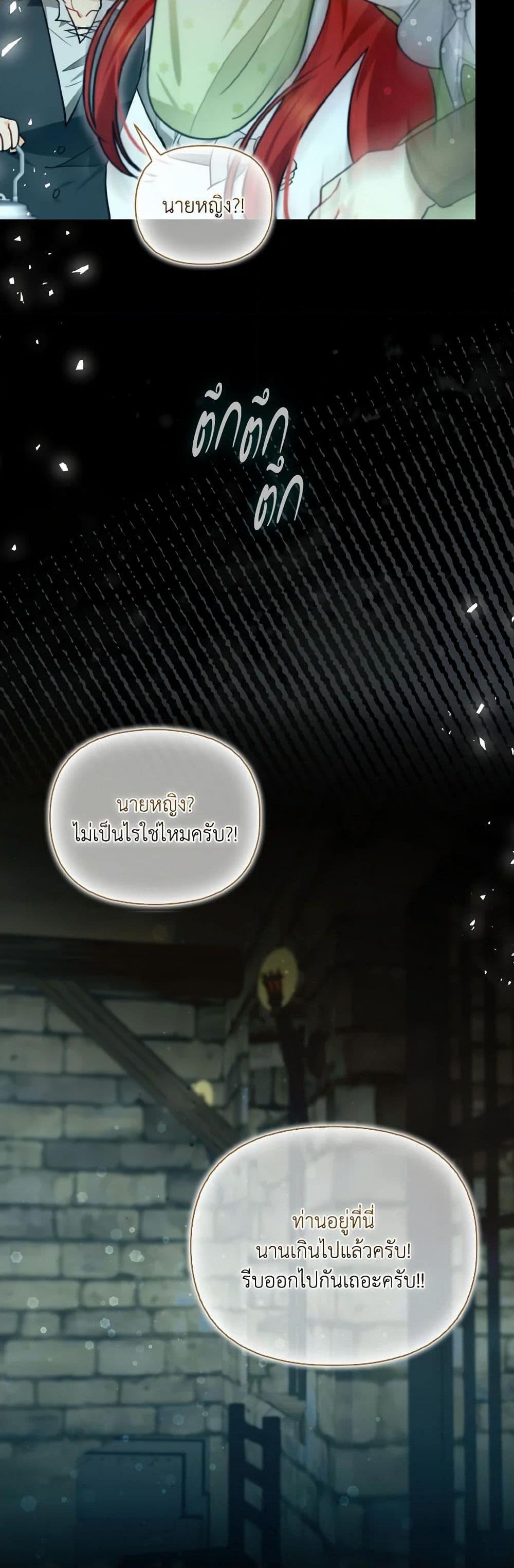 Manga-lc-com อ่านมังงะ อ่านการ์ตูน ออนไลน์ ฟรี I Possessed a Villainess, but I Wanna Raise Cats! ตอนที่ 1 2 3 4 5 6 7 8 9 10 11 12 13 14 ฟรี ไม่มีโฆษณา Manga-lc - อ่าน มังงะ อ่าน การ์ตูน ออนไลน์ อ่านมังงะ ฟรี