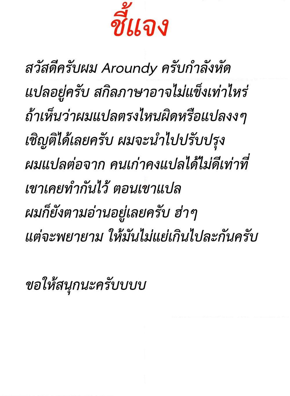 Manga-lc-com อ่านมังงะ อ่านการ์ตูน ออนไลน์ ฟรี Murabito desu ga Nani ka ตอนที่ 1 2 3 4 5 6 7 8 9 10 11 12 13 14 ฟรี ไม่มีโฆษณา Manga-lc - อ่าน มังงะ อ่าน การ์ตูน ออนไลน์ อ่านมังงะ ฟรี