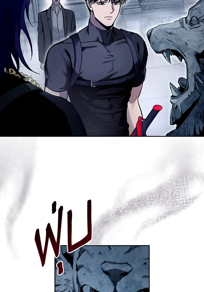 เชื่อเถอะ ฉันเป็นฮันเตอร์ห่วยแตก ตอนที่ 11 รูปที่ 7