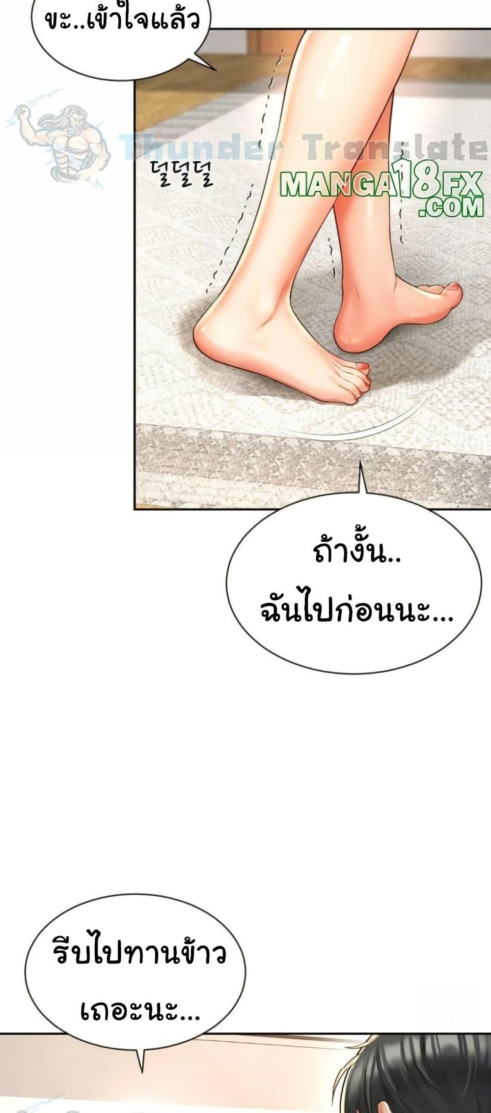 Doujin-Lc- อ่าน โดจิน มังฮวา เกาหลี ญี่ปุ่น จีน แปลไทย Friend’s Mom Is Mine ตอนที่ 1 2 3 4 5 6 7 8 9 10 11 12 13 14 ฟรี ไม่มีโฆษณา อ่าน โดจิน Manhwa เกาหลี ญี่ปุ่น จีน เรามีครบ คัดมาให้เน้นๆ โดจิน 18+ รับประกันความฟินโดย  Doujin Lc