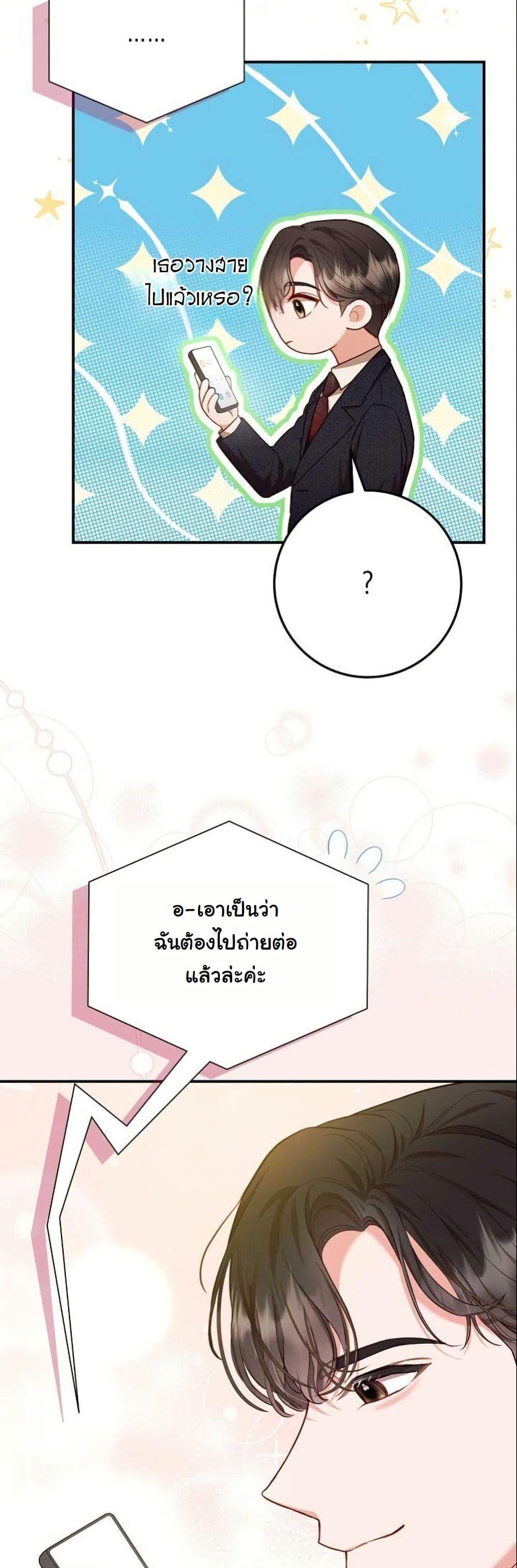 Manga-lc-com อ่านมังงะ อ่านการ์ตูน ออนไลน์ ฟรี Casting Cinderella ตอนที่ 1 2 3 4 5 6 7 8 9 10 11 12 13 14 ฟรี ไม่มีโฆษณา Manga-lc - อ่าน มังงะ อ่าน การ์ตูน ออนไลน์ อ่านมังงะ ฟรี
