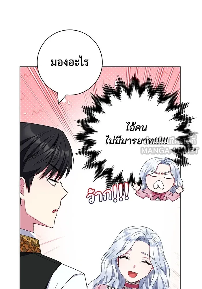 ฉันกลายเป็นแม่พระเอกนิยายจอมเสเพล ตอนที่ 39 รูปที่ 60