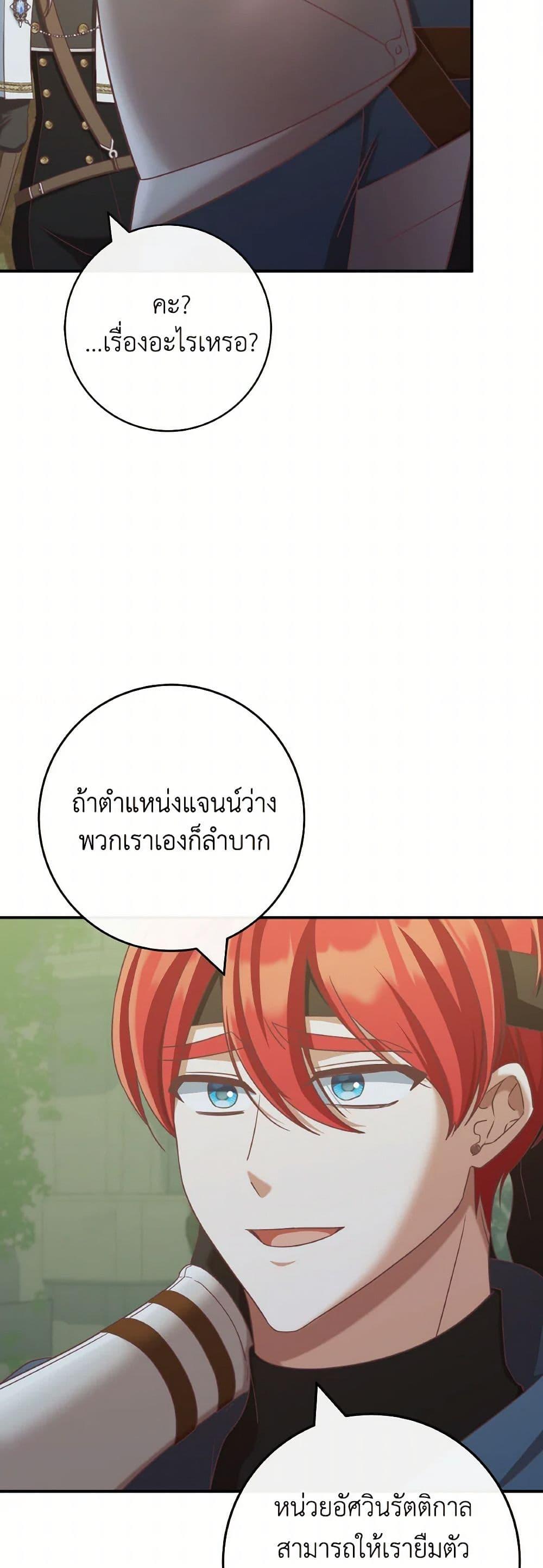 Manga-lc-com อ่านมังงะ อ่านการ์ตูน ออนไลน์ ฟรี I’m Not the Final Boss’ Lover ตอนที่ 1 2 3 4 5 6 7 8 9 10 11 12 13 14 ฟรี ไม่มีโฆษณา Manga-lc - อ่าน มังงะ อ่าน การ์ตูน ออนไลน์ อ่านมังงะ ฟรี