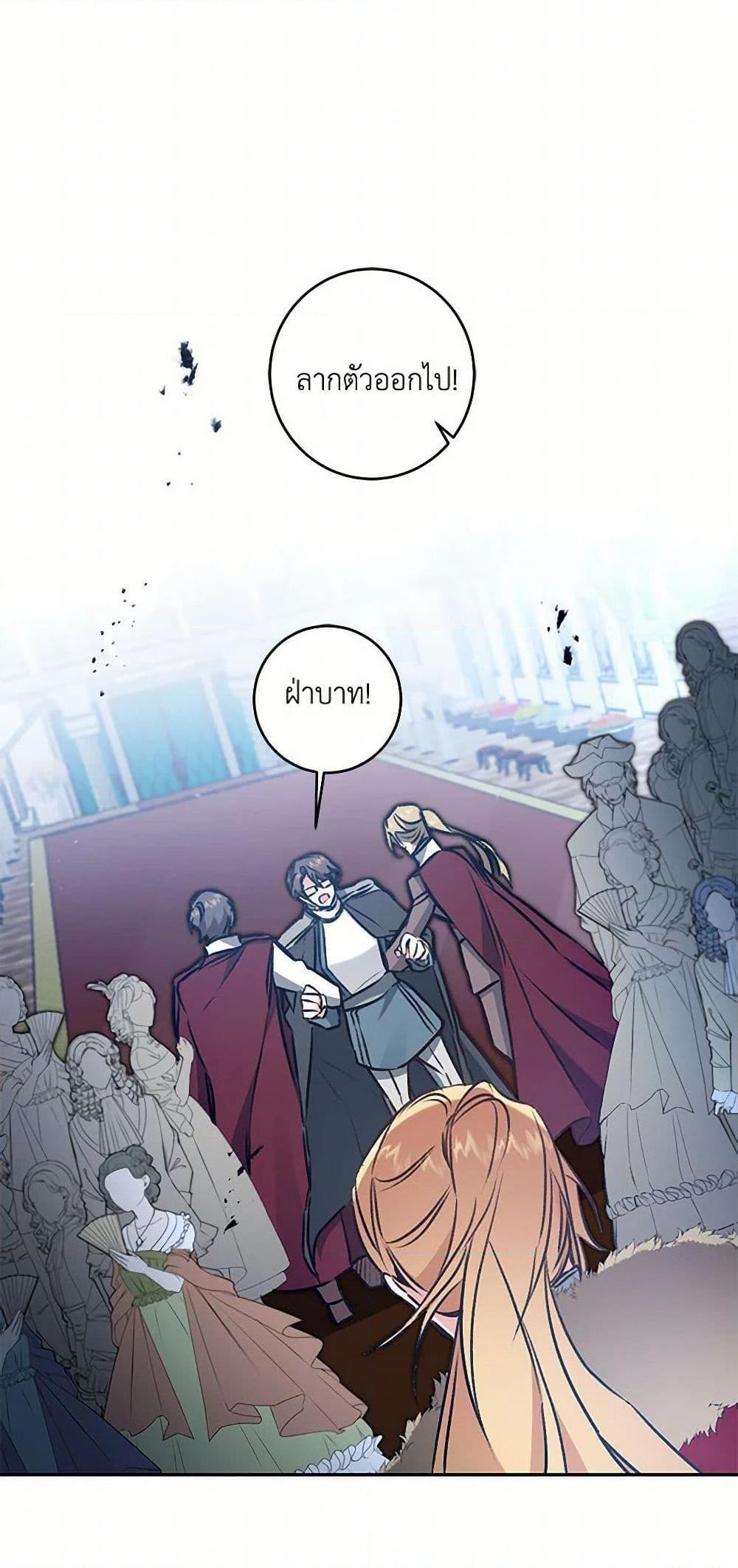 Manga-lc-com อ่านมังงะ อ่านการ์ตูน ออนไลน์ ฟรี I’ve Become the Villainous Empress of a Novel ตอนที่ 1 2 3 4 5 6 7 8 9 10 11 12 13 14 ฟรี ไม่มีโฆษณา Manga-lc - อ่าน มังงะ อ่าน การ์ตูน ออนไลน์ อ่านมังงะ ฟรี