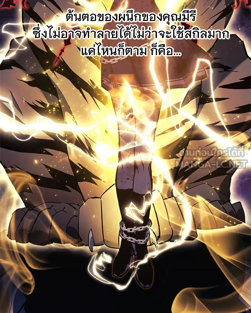 สัปดาห์นี้งดอัปตอนใหม่ ตอนที่ 37 รูปที่ 93