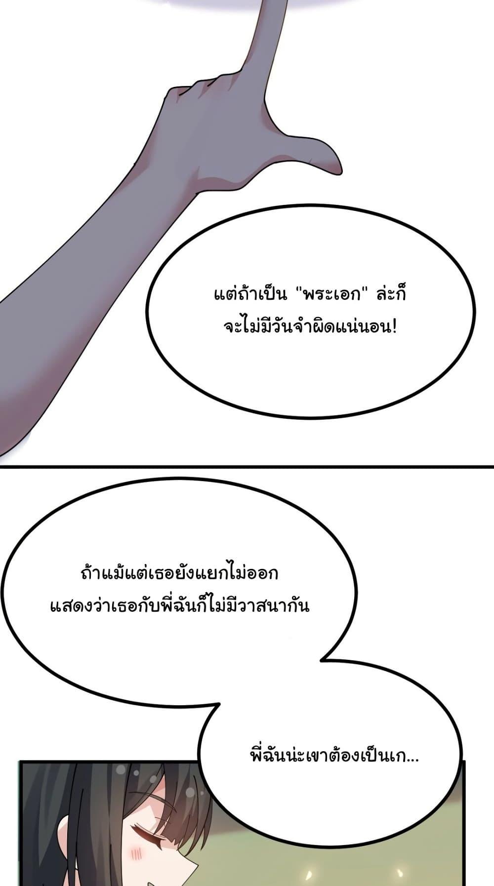 Manga-lc-com อ่านมังงะ อ่านการ์ตูน ออนไลน์ ฟรี The Best Project is to Make Butter ตอนที่ 1 2 3 4 5 6 7 8 9 10 11 12 13 14 ฟรี ไม่มีโฆษณา Manga-lc - อ่าน มังงะ อ่าน การ์ตูน ออนไลน์ อ่านมังงะ ฟรี