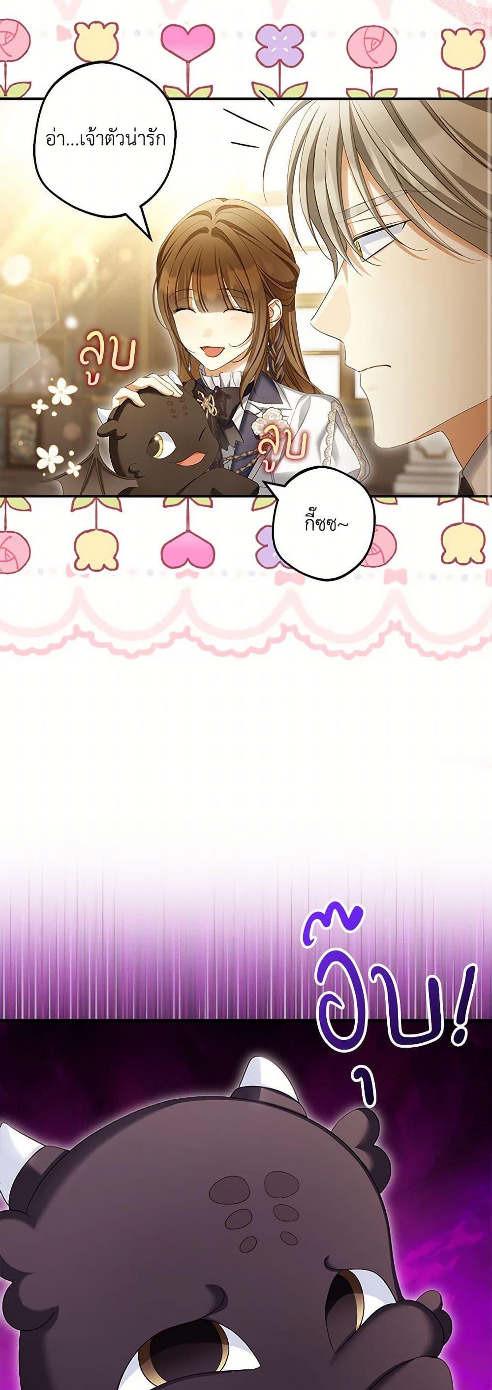 Manga-lc-com อ่านมังงะ อ่านการ์ตูน ออนไลน์ ฟรี Why Are You Obsessed With Your Fake Wife ตอนที่ 1 2 3 4 5 6 7 8 9 10 11 12 13 14 ฟรี ไม่มีโฆษณา Manga-lc - อ่าน มังงะ อ่าน การ์ตูน ออนไลน์ อ่านมังงะ ฟรี