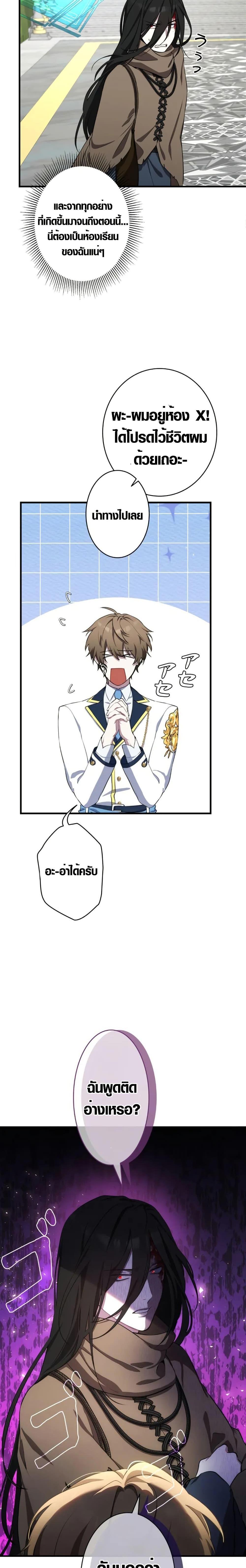 Manga-lc-com อ่านมังงะ อ่านการ์ตูน ออนไลน์ ฟรี The Fake Master Who Accidentally Became the Strongest ตอนที่ 1 2 3 4 5 6 7 8 9 10 11 12 13 14 ฟรี ไม่มีโฆษณา Manga-lc - อ่าน มังงะ อ่าน การ์ตูน ออนไลน์ อ่านมังงะ ฟรี
