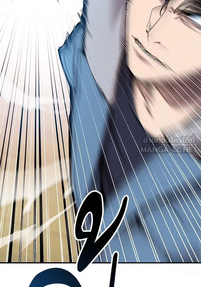 ยอดคนเลเวลทะลุ ตอนที่ 4 ตายแน่ รูปที่ 6