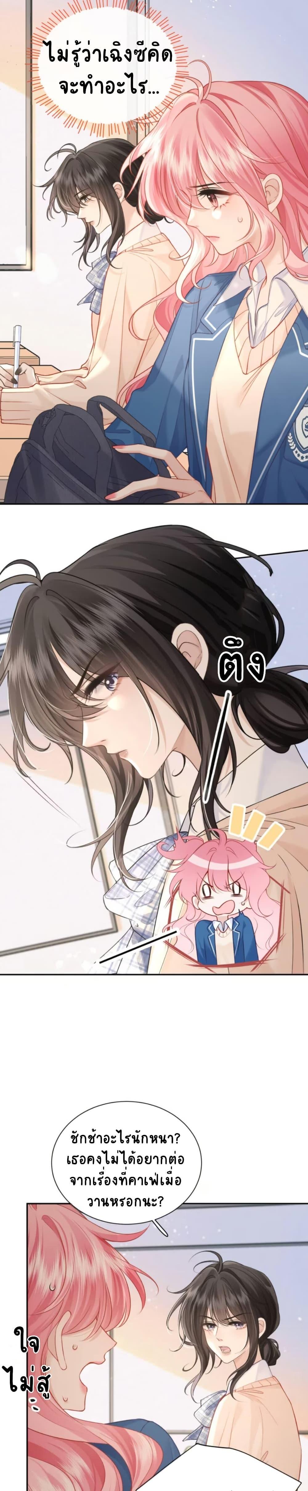 Manga-lc-com อ่านมังงะ อ่านการ์ตูน ออนไลน์ ฟรี My Sickly Sister Always Misses Me ตอนที่ 1 2 3 4 5 6 7 8 9 10 11 12 13 14 ฟรี ไม่มีโฆษณา Manga-lc - อ่าน มังงะ อ่าน การ์ตูน ออนไลน์ อ่านมังงะ ฟรี