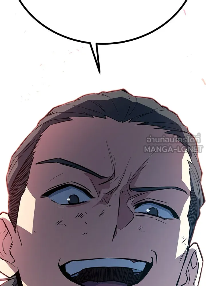 ราชาลานประลอง ตอนที่ 5 รูปที่ 9