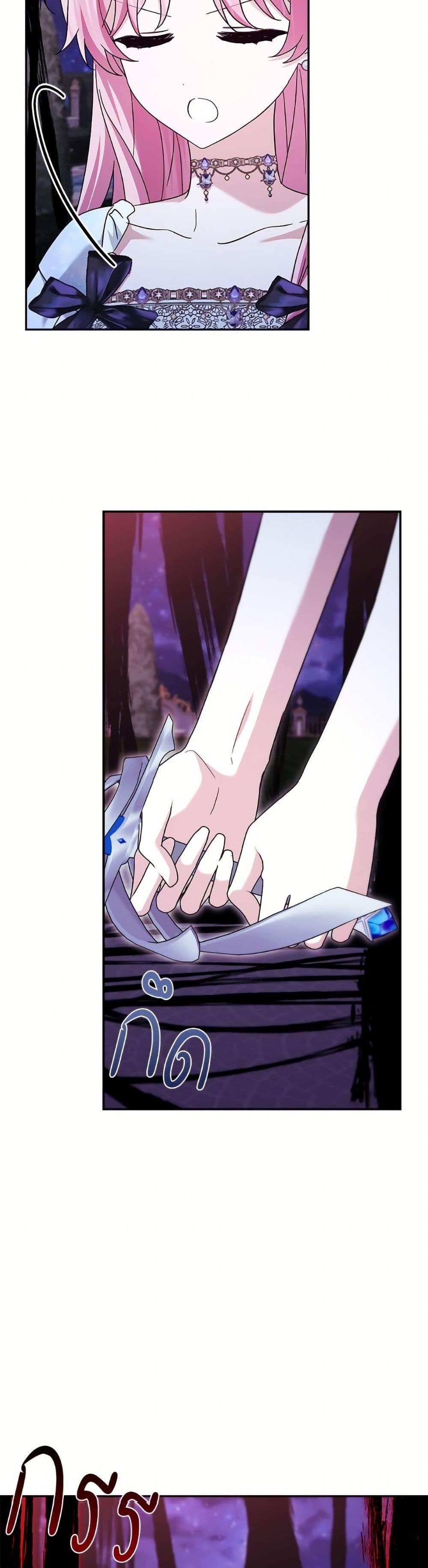 Manga-lc-com อ่านมังงะ อ่านการ์ตูน ออนไลน์ ฟรี The Youngest Daughter of the Villainous Duke ตอนที่ 1 2 3 4 5 6 7 8 9 10 11 12 13 14 ฟรี ไม่มีโฆษณา Manga-lc - อ่าน มังงะ อ่าน การ์ตูน ออนไลน์ อ่านมังงะ ฟรี