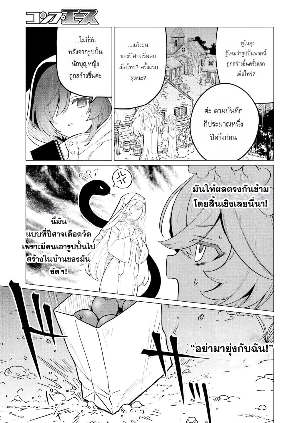Manga-lc-com อ่านมังงะ อ่านการ์ตูน ออนไลน์ ฟรี The Second Saint Aspires to Tranquility ตอนที่ 1 2 3 4 5 6 7 8 9 10 11 12 13 14 ฟรี ไม่มีโฆษณา Manga-lc - อ่าน มังงะ อ่าน การ์ตูน ออนไลน์ อ่านมังงะ ฟรี